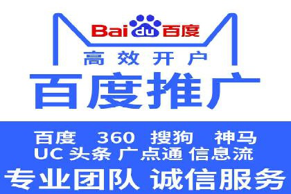 百度竞价费用分析，案例启示录