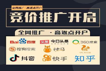 解析sem竞价账户运营中的关键词策略案例