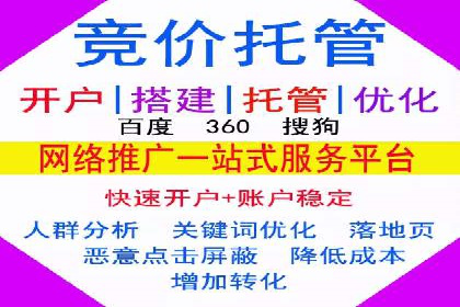 百度竞价排名案例：打造爆款广告的秘诀